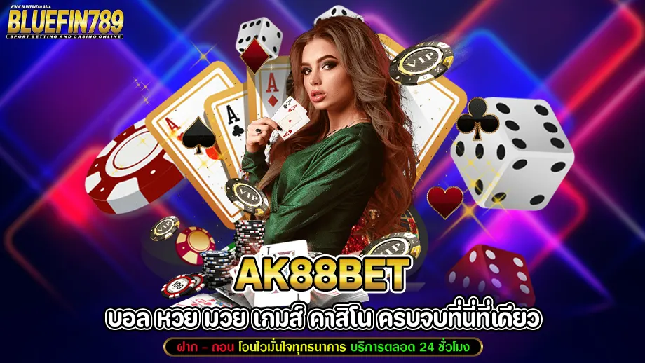 Ak88bet