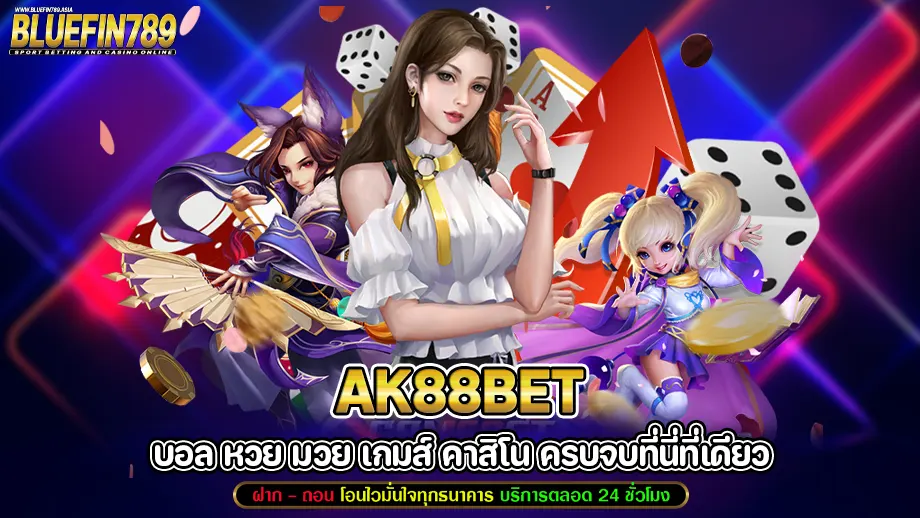 Ak88bet