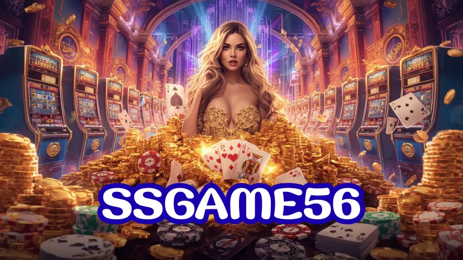 ssgame56 